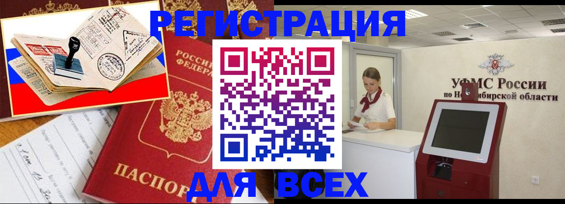 регистрация для школы в Ярославле